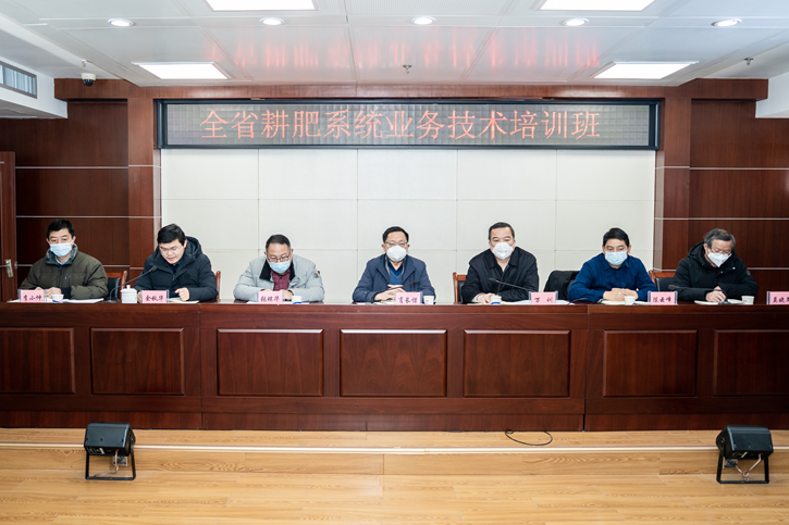 全省耕肥系统业务技术线上培训班在武汉召开-乡镇在线网-全国三农信息 